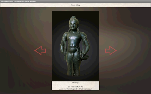 State Museum Bhopal - Tablet Screenshots 4