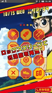 弱虫ペダルlock Screenshots 1