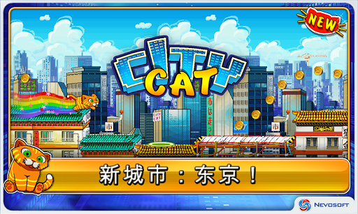 City Cat: Endless Running