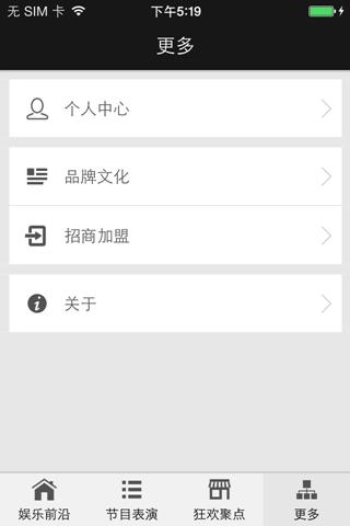 【免費生活App】东方斯卡拉-APP點子