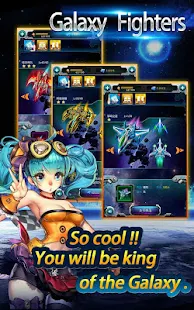 Galaxy Fighters：Fighters War - screenshot thumbnail