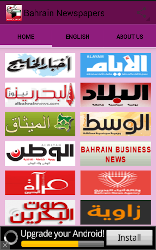 Bahrain Newspapers