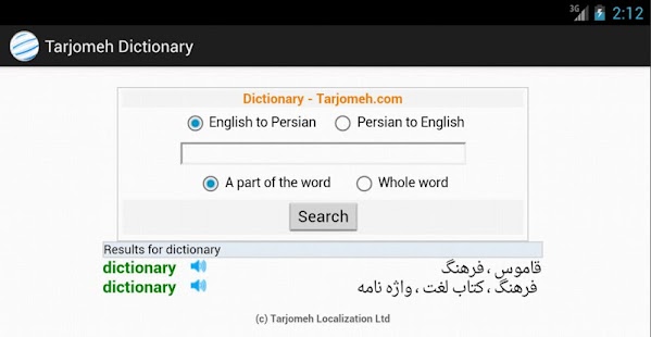 How to get Tarjomeh Dictionary 1.0 mod apk for bluestacks