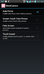 silentcamera by pork piggy wangwang poster 3