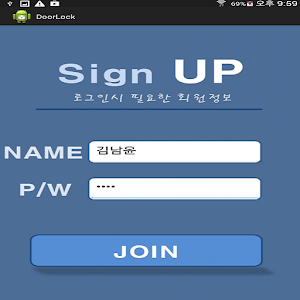 cheese door lock 1.0