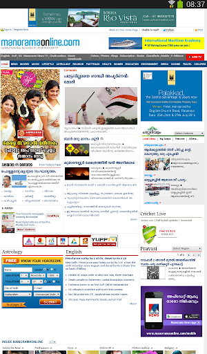 【免費新聞App】Malayalam (മലയാളം) Newspaper-APP點子