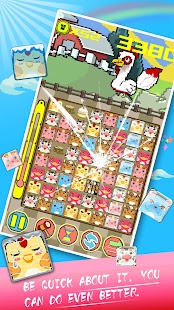 Free Animal Square APK