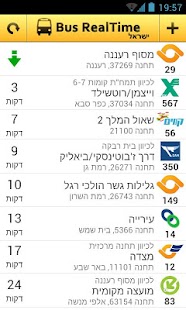 How to mod Bus RealTime מתי האוטובוס הבא lastet apk for bluestacks