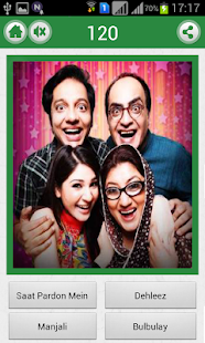 Guess Pakistani Serials Screenshots 8