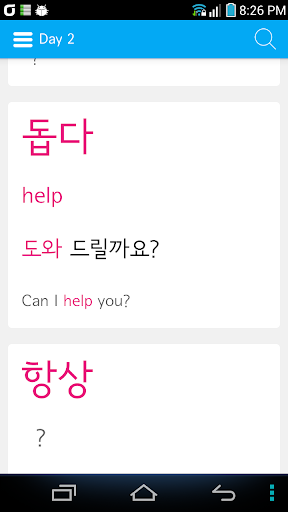 Learn Korean Words And Test