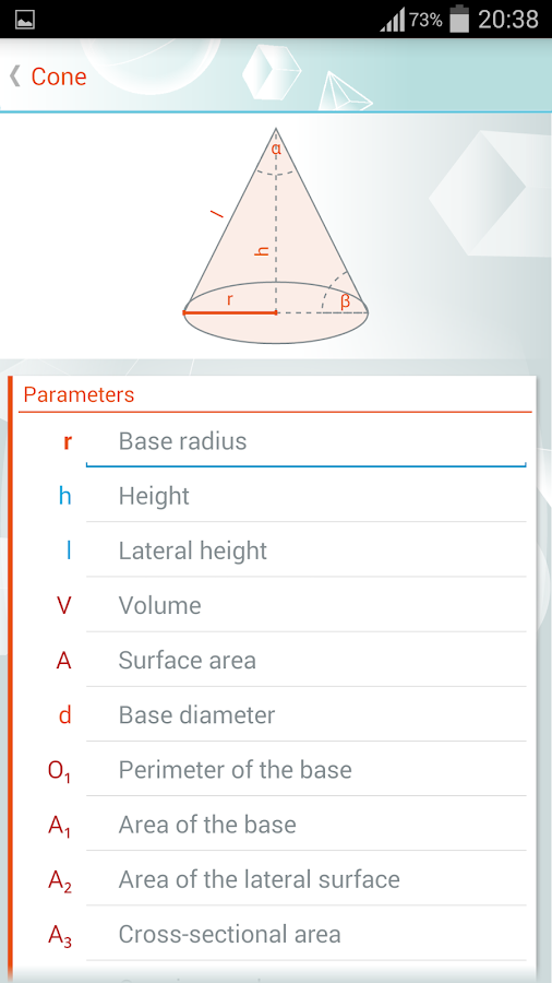 Integrated 1 math image