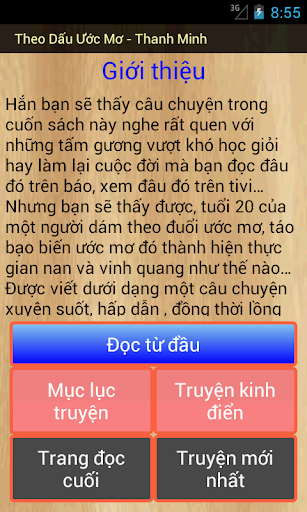 Theo Dấu Ước Mơ