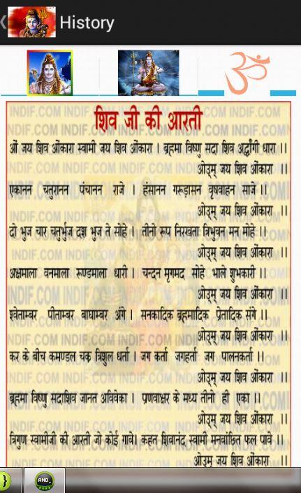 Chalisa