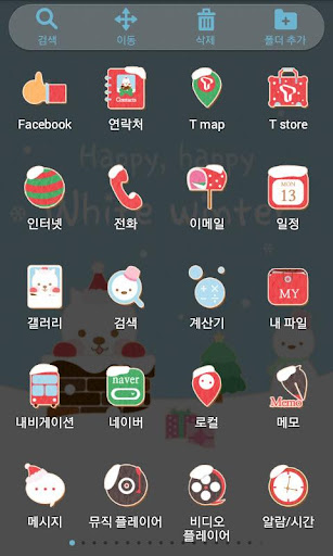 免費下載個人化APP|귀요미 산타 런처플래닛 테마 app開箱文|APP開箱王