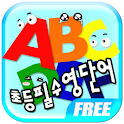 초등 영단어 800 logo