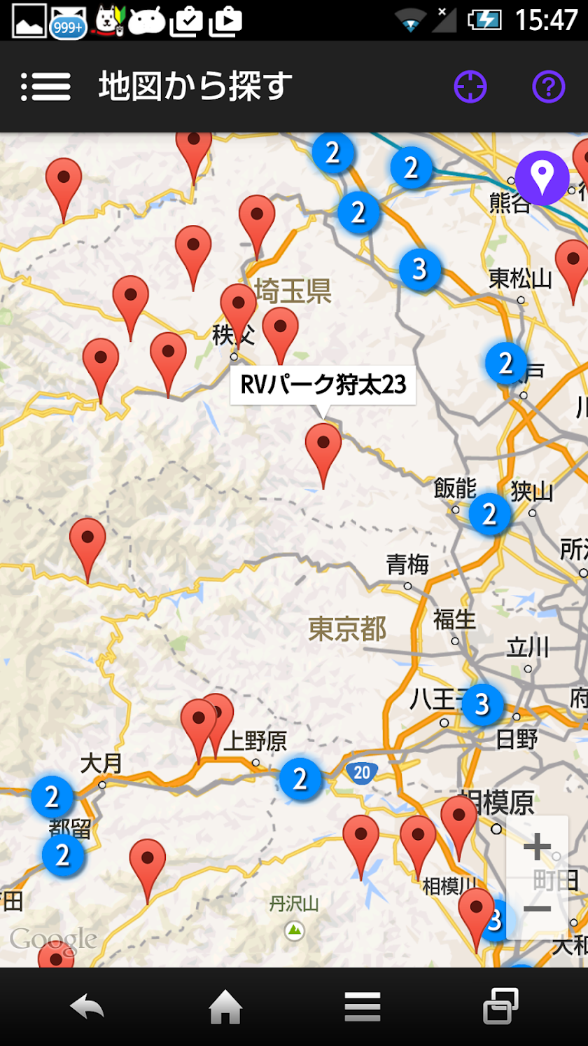 全国車中泊マップ for Android Screen 2