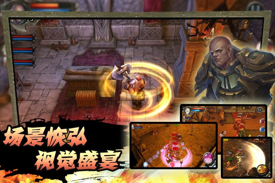 圣徒之战II - screenshot