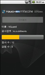 VG 기업용 Web SDK