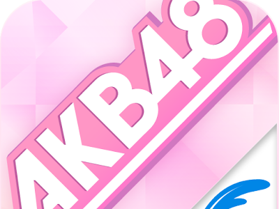 画像 akb48 画像まとめ 117110