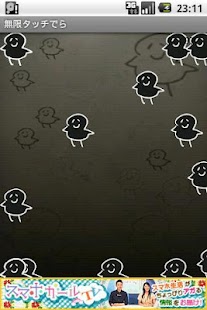 How to install Mugen Touch + 1.10 apk for android