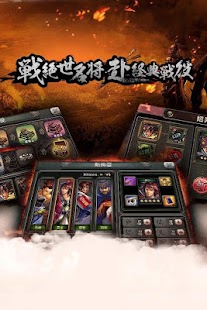 免費下載街機APP|美女三國 ONLINE RPG  (MMORPG) app開箱文|APP開箱王