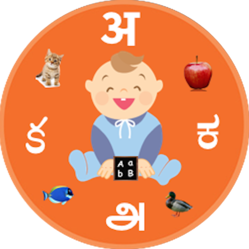 Kindergarten 教育 App LOGO-APP開箱王