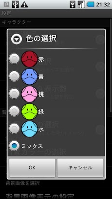 ハロ シェイクライブ壁紙 Androidアプリ Applion