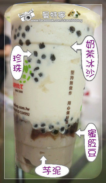 草本味手作茶舖-只要嚐一口.點頭停不了