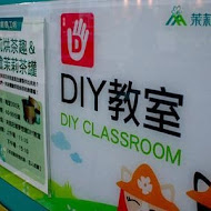 茉莉花壇夢想館