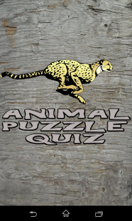 Guess Animal For Kids Screenshots 2