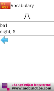 Free Download HSK 2 Free APK