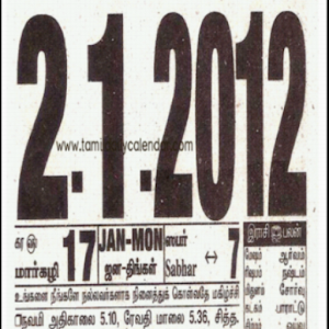 Tamil Daily Calendar on Google Play