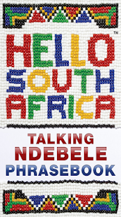 Ndebele Audio Phrasebook Screenshots 5