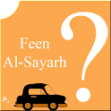 Feen  Al-Sayarh? logo