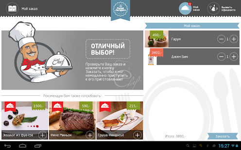 How to get SmartMenu 1.8 unlimited apk for pc