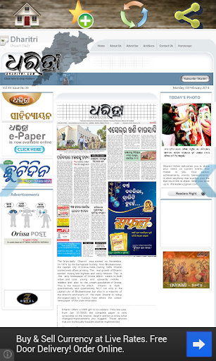 Odisha News : Oriya Newspapers
