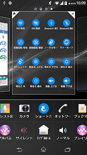 How to mod ショートカット＋ 3.9 apk for laptop
