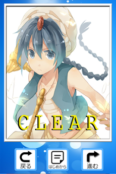 Magi マギ 画像パズル Androidアプリ Applion