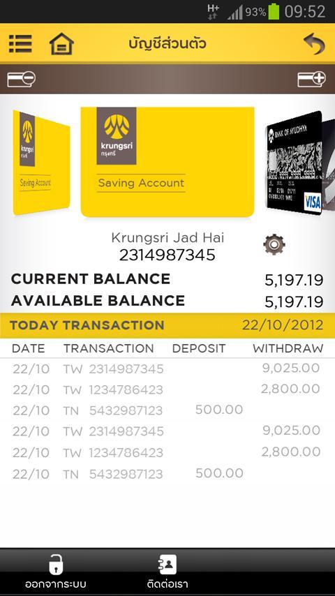 Android application KMA screenshort