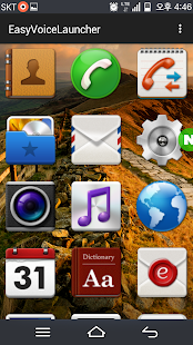 How to mod Eye-easy Voice launcher 1.3 mod apk for bluestacks