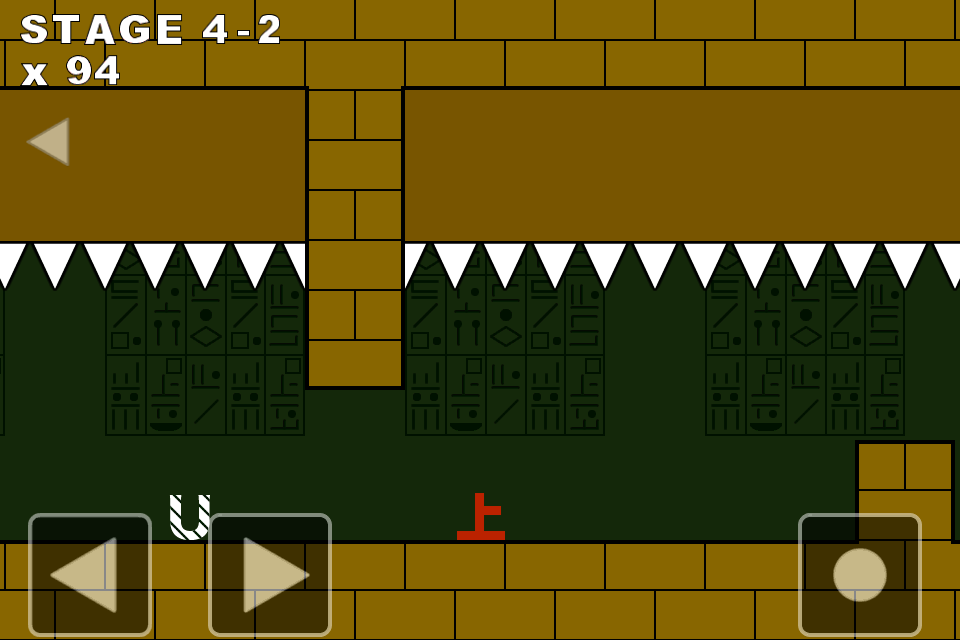   上原の冒険＋　〜激ムズトラップアクションゲーム〜 – Capture d'écran 