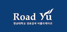 영남대 편의제공 - 로드유 (Road YU) APK