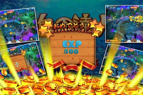 Free Download 漁の達人 APK for Android