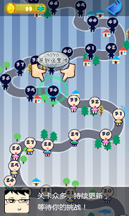 Free 我是谁-背影猜猜猜(横扫疯狂猜歌，疯狂猜图，疯狂猜成语) APK for Android