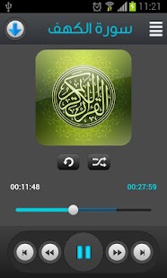How to install القرآن الكريم عبد الله الجهني 3.33 apk for bluestacks