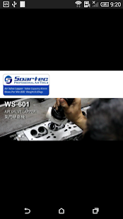 SOARTEC CO., LTD. Screenshots 4