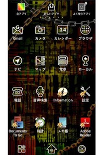 Free Download Glaring Gold Reggae ラスタ壁紙きせかえ APK