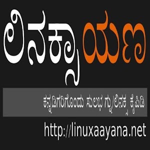 Linuxaayana.apk 1.1.1.6