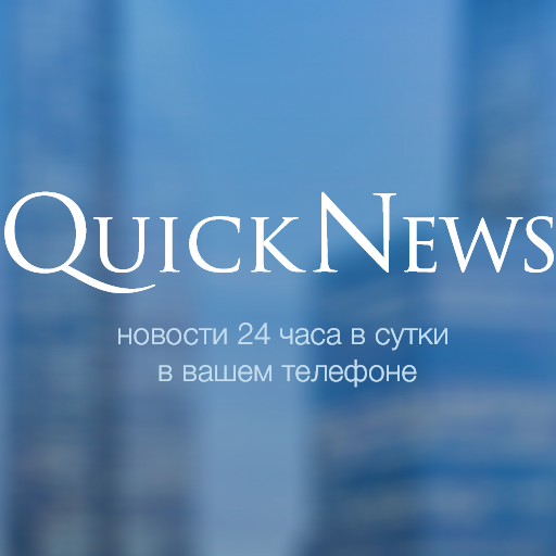 quickNews LOGO-APP點子