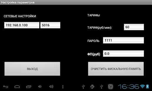 How to download Light Timer LT201MID lastet apk for pc